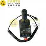 Genie Žirklinis keltuvas Gen5 Valdymo langelis 100840GT